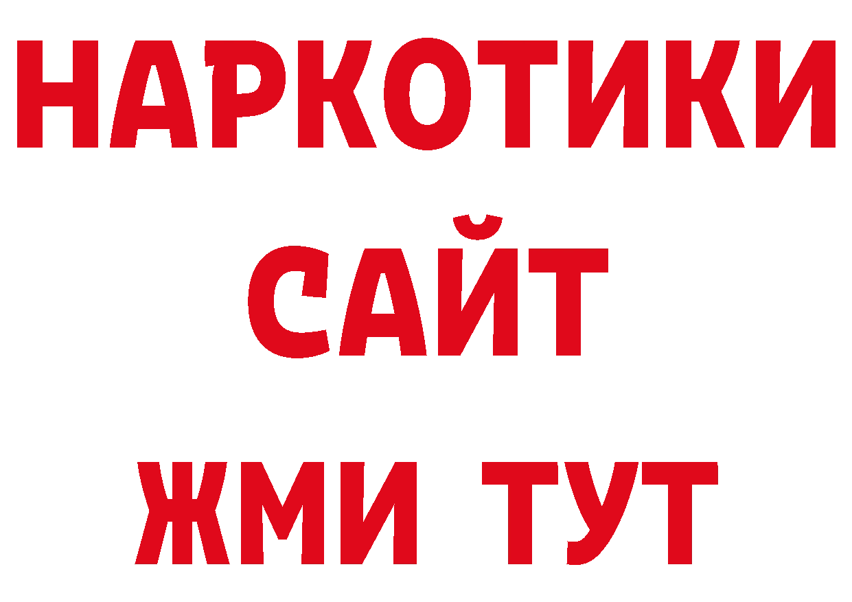 Героин VHQ сайт сайты даркнета блэк спрут Биробиджан